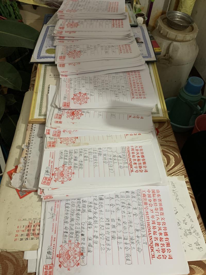 渝中用案例说话 起名实力